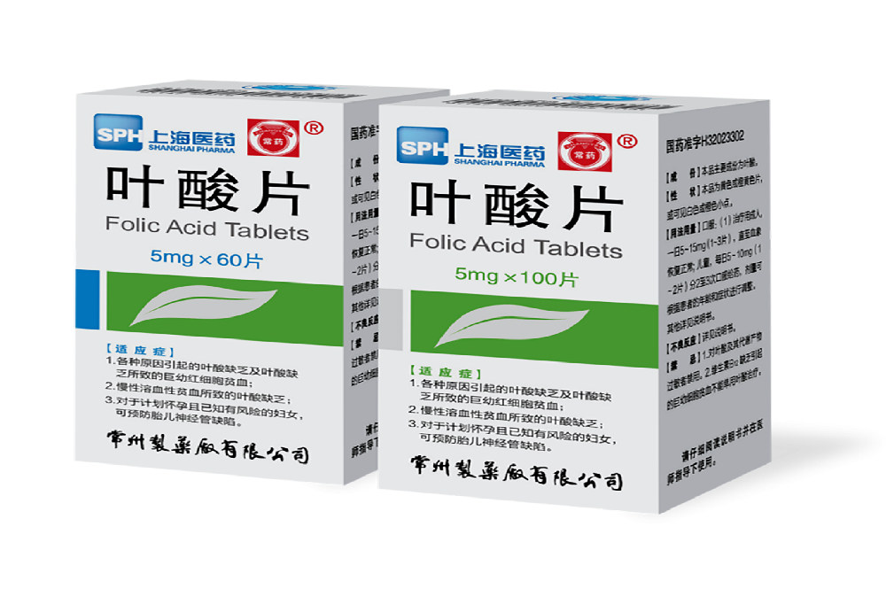 常州制藥廠有限公司5mg葉酸片通過一致性評價