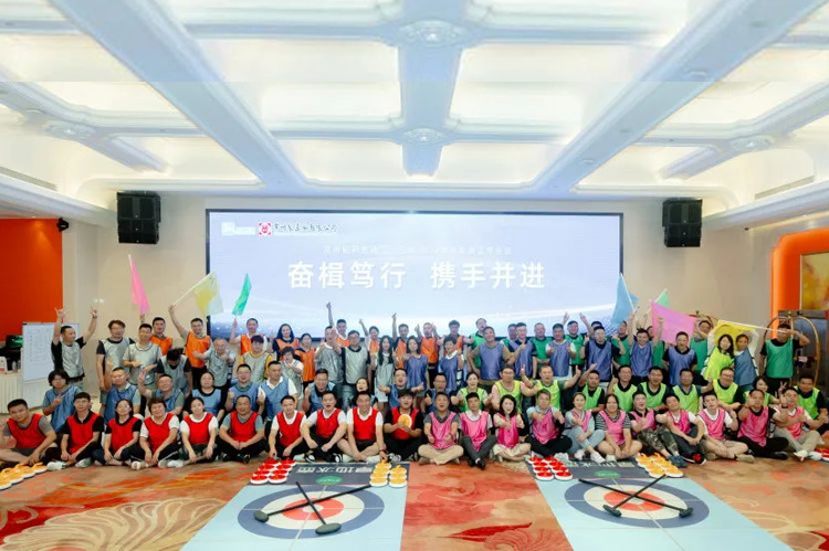 奮楫篤行 攜手并進(jìn) | 常州制藥廠有限公司二、三部營銷半年會(huì)順利召開。